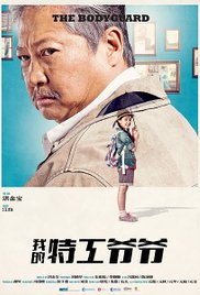 Watch Free My Beloved Bodyguard 2016